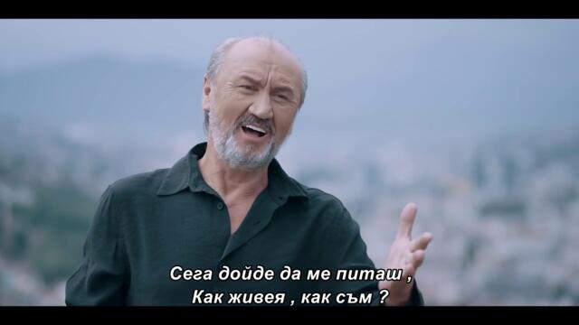 Ado Gegaj - Gdje si bila [OFFICIAL VIDEO] bg sub