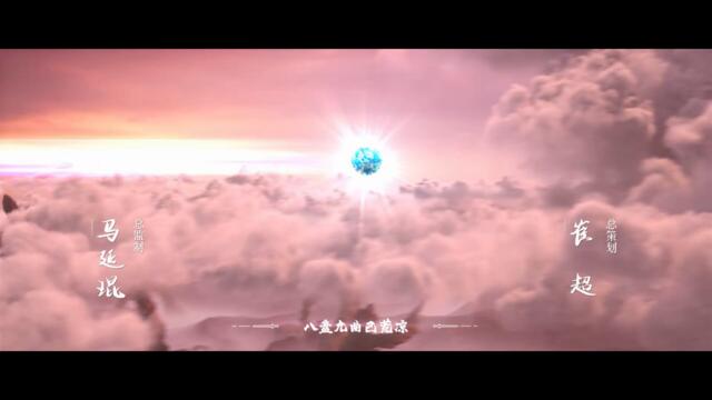 Renegade Immortal EP 113