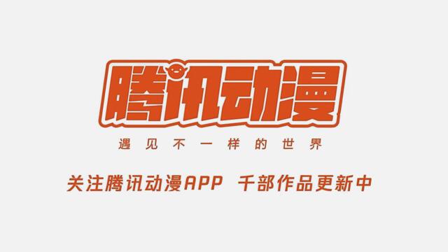 Битки, рушащи небеса! С5 Е136 bg sub