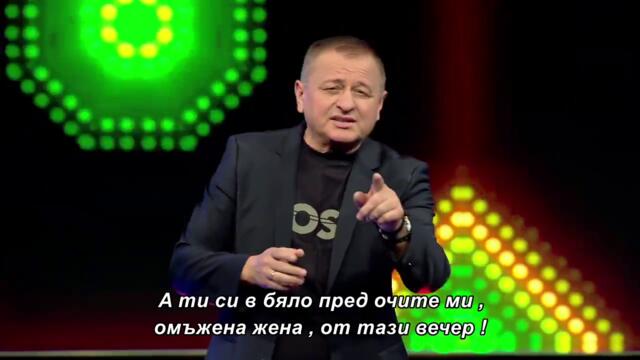 Rade Lacković - Mesto zločina - BN Music 2025 bg sub