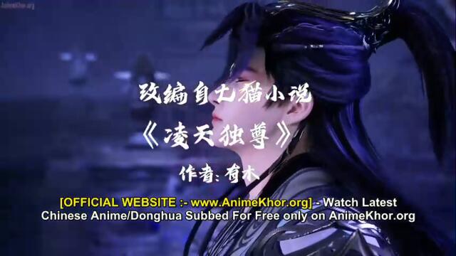 Ling Tian Du Zun Episode 40 Subtitles