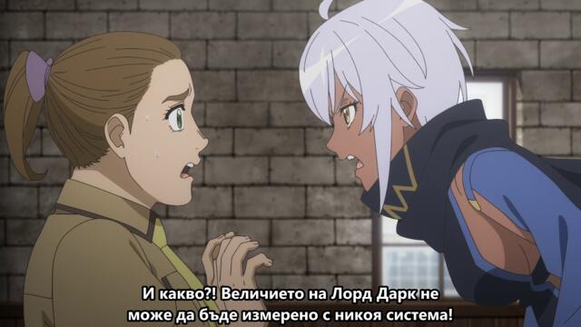 My Gift Lvl 9999 Unlimited Gacha EP6 BG SUB