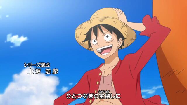 One Piece – Ep 797 BG Sub