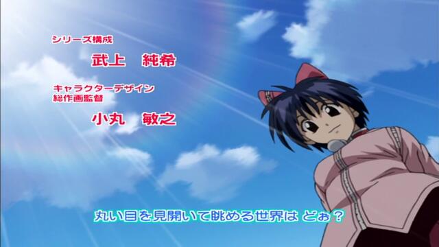 [ Бг Суб ] Мер Хевън 94