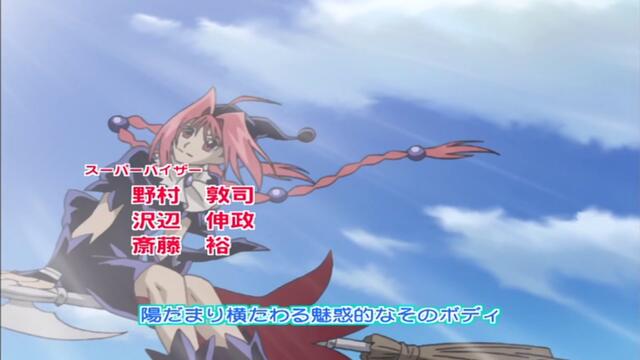 [ Бг Суб ] Мер Хевън 95