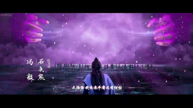 Renegade Immortal Episode 114 Subtitles