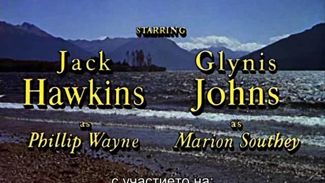 Търсачите (The seekers 1954) 1/2