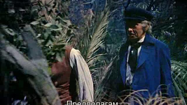 Търсачите (The seekers 1954) 2/2