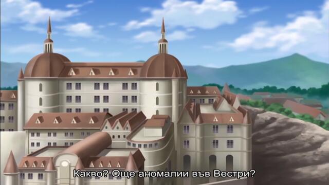 [ Бг Суб ] Мер Хевън 99