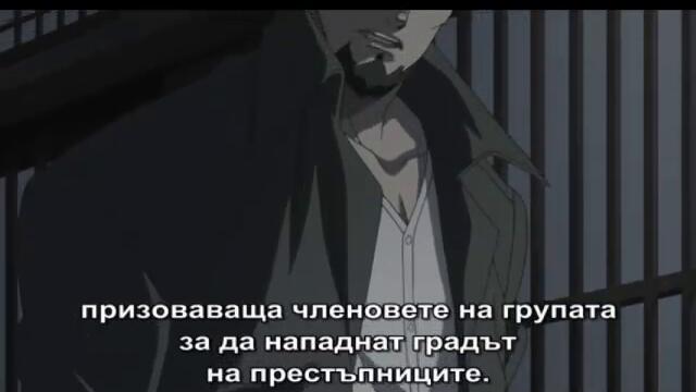 Black Lagoon: The Second Barrage - 12 END Bg Sub