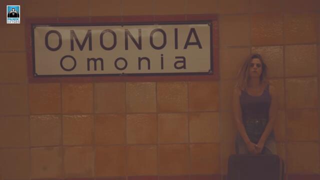 Πηνελόπη Σεργουνιώτη - Αγέλη - Official Music Video