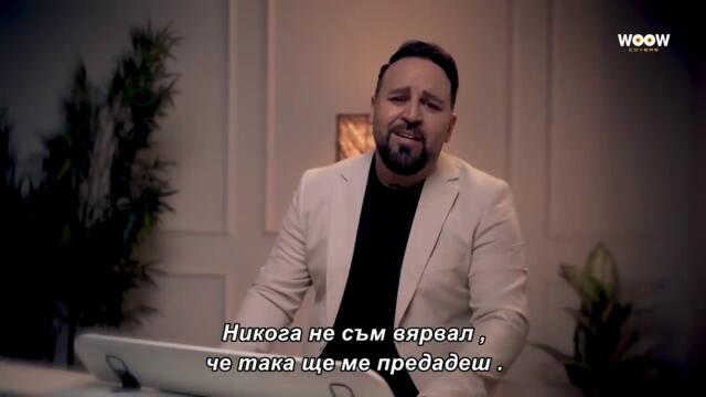 Sadik Omar - Mali je ovo grad (Piano Cover) bg sub