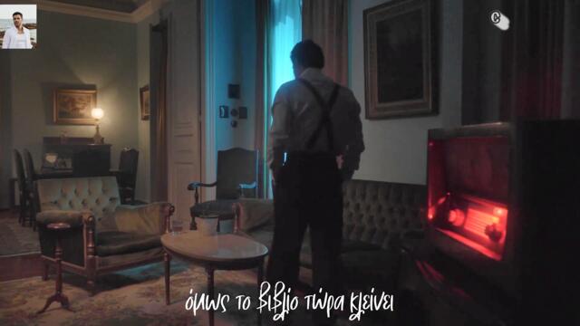 Πέτρος Ιακωβίδης - Κατεδαφίστε - разрушете