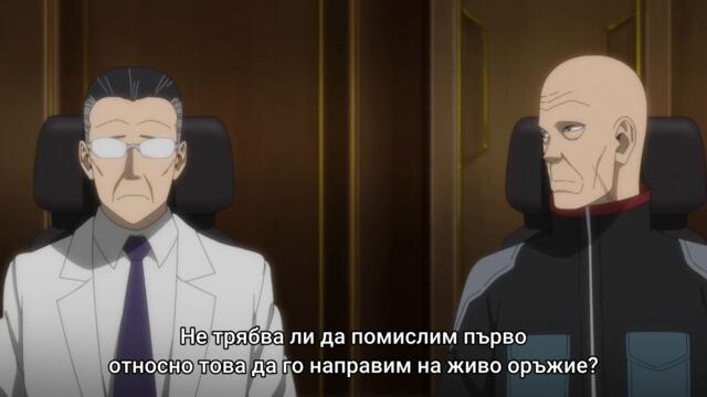 Kaiju No.8 – season 1 ep 11 bg sub