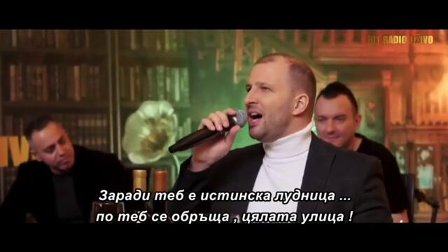 Milos Skrkic - Kocko Secera (Cover 2024) bg sub