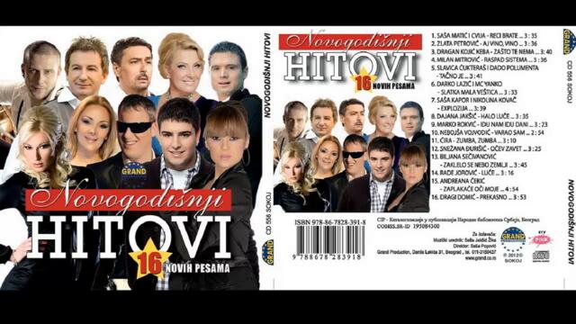 Zlata Petrovic - Aj vino, vino (Audio)