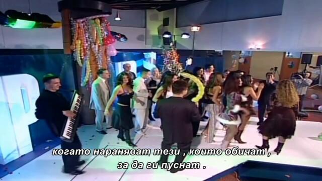 Sinan  Sakic - Blizanci - bg sub