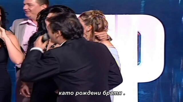 Sinan  Sakic - Blizanci - bg sub