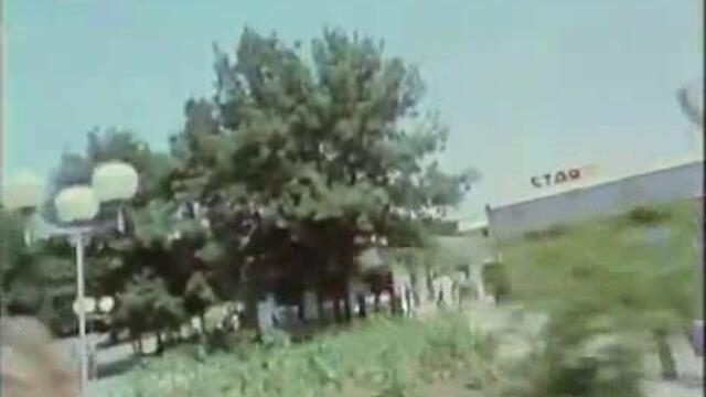 Международен младежки център Приморско през 1984 г.