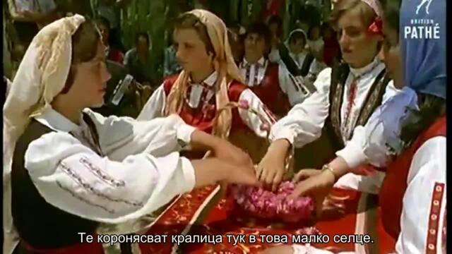 България 1965 г. - страната на розите и благоденствието