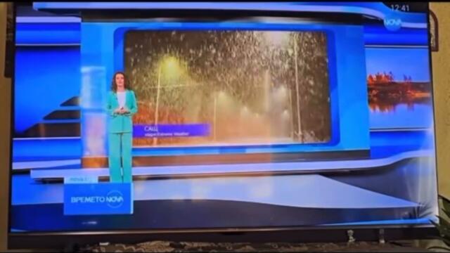 Бедствието спежна п-ка СМЯХ