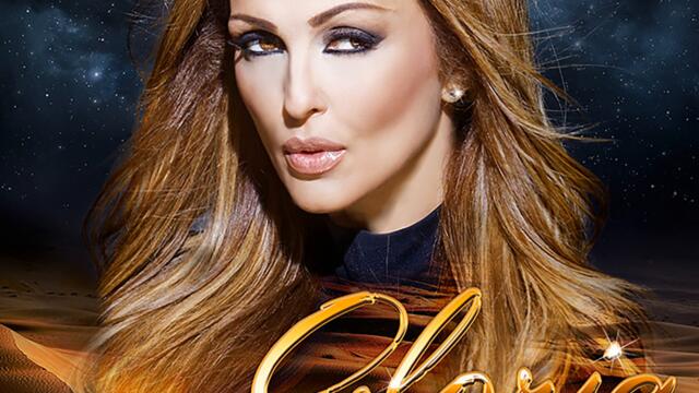 Глория - Обратно броене (Audio)