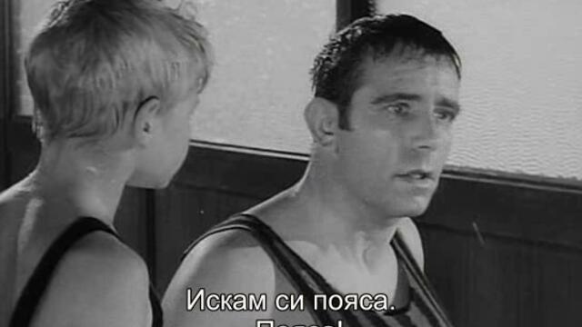 Момичето от кораба (The Girl on the Boat 1961) 2/2