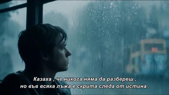 Sofia Xa -  NECE SE VRATITI - bg sub