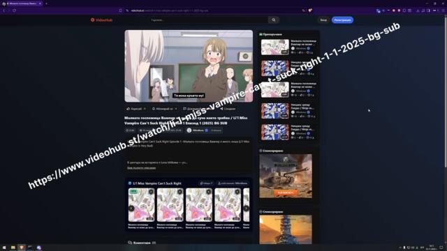 Li'l Miss Vampire Can't Suck Right ep 1 bg sub