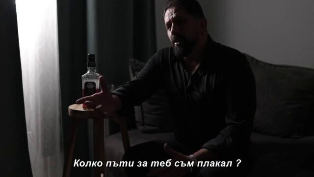 Orhan Sali - Daj se javi da ti čujem glas (Official video) bg sub