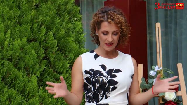 Не мога без тебе - Росица Делева и ФЗ 4K