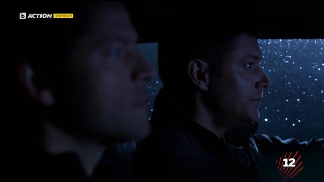 Supernatural / Свръхестествено - Сезон 7 Епизод 17 (Част 2) | Бг Аудио