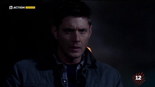 Supernatural / Свръхестествено - Сезон 7 Епизод 17 (Част 3) | Бг Аудио
