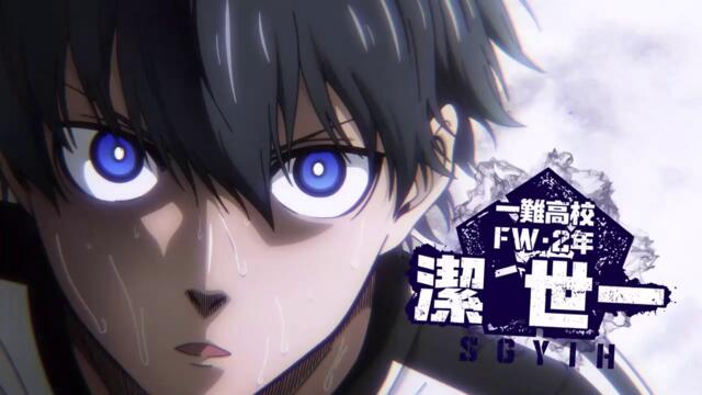 Blue Lock - season 1 ep 1 bg sub