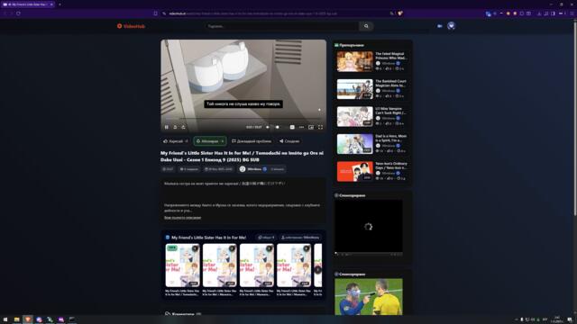 My Friend's Little Sister Has It In for Me! s1 ep 9 bg sub