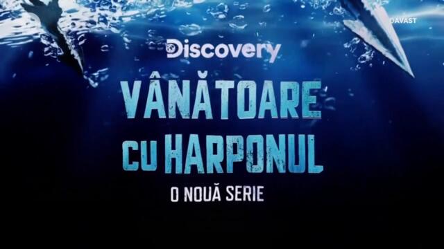 Discovery HD Romania   Continuity March 8, 2025