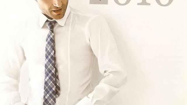 Sinan Özen - Çok Ama Çok (Audio)