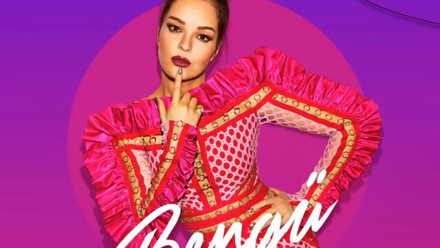 Bengü - Geçmiş Olsun (Audio)