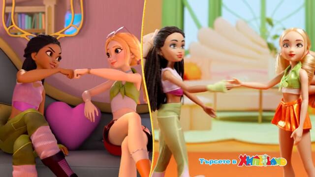 Новата колекция кукли WINX! Търсете в Хиполенд!