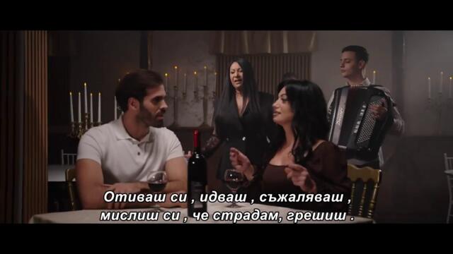 BILJANA CALIĆ - BEZ TEBE NIKAKO (OFFICIAL VIDEO 2026) бг суб