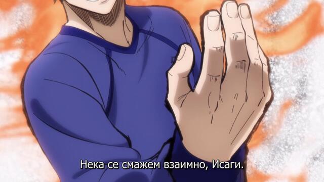 Blue Lock - season 1 ep 15 bg sub