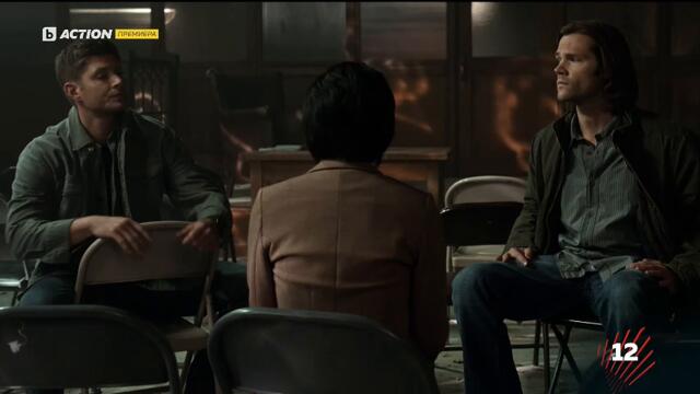 Supernatural / Свръхестествено - Сезон 8 Епизод 2 (Част 3) | БГ АУДИО