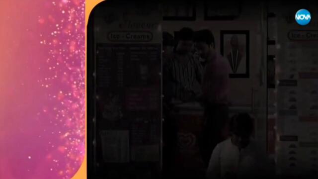 Ритъмът на мечтите - Епизод 586 - 1