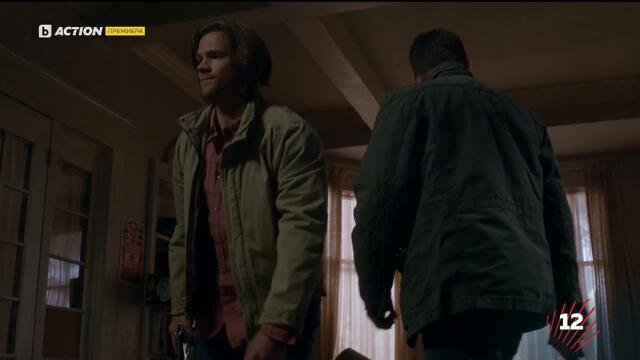 Supernatural / Свръхестествено - Сезон 8 Епизод 4 (Част 1) | БГ АУДИО