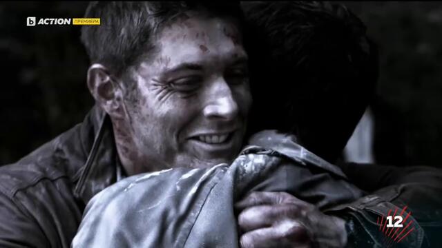 Supernatural / Свръхестествено - Сезон 8 Епизод 5 (Част 1) | БГ АУДИО