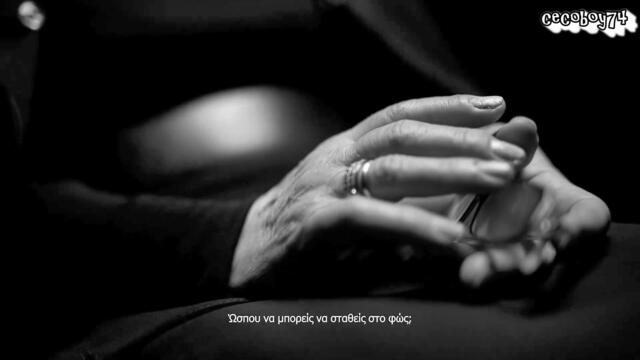 Ανδρέας Αρχοντάκης - Μη με ρωτάς - не ме питай