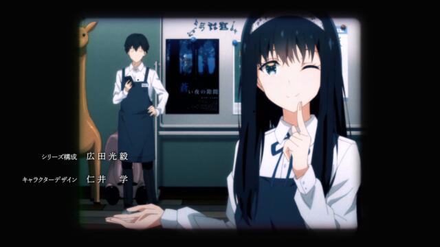 Gimai Seikatsu - 11 BG Sub