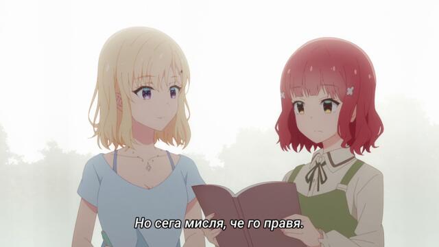 Gimai Seikatsu - 12 BG Sub