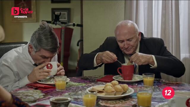 Новите съседи сезон 14 епизод 8 (186) Финал на сезона Българско аудио част 1