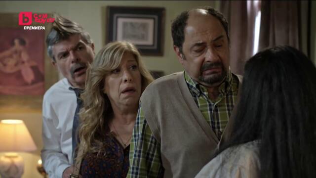Новите съседи сезон 14 епизод 8 (186) Финал на сезона Българско аудио част 2